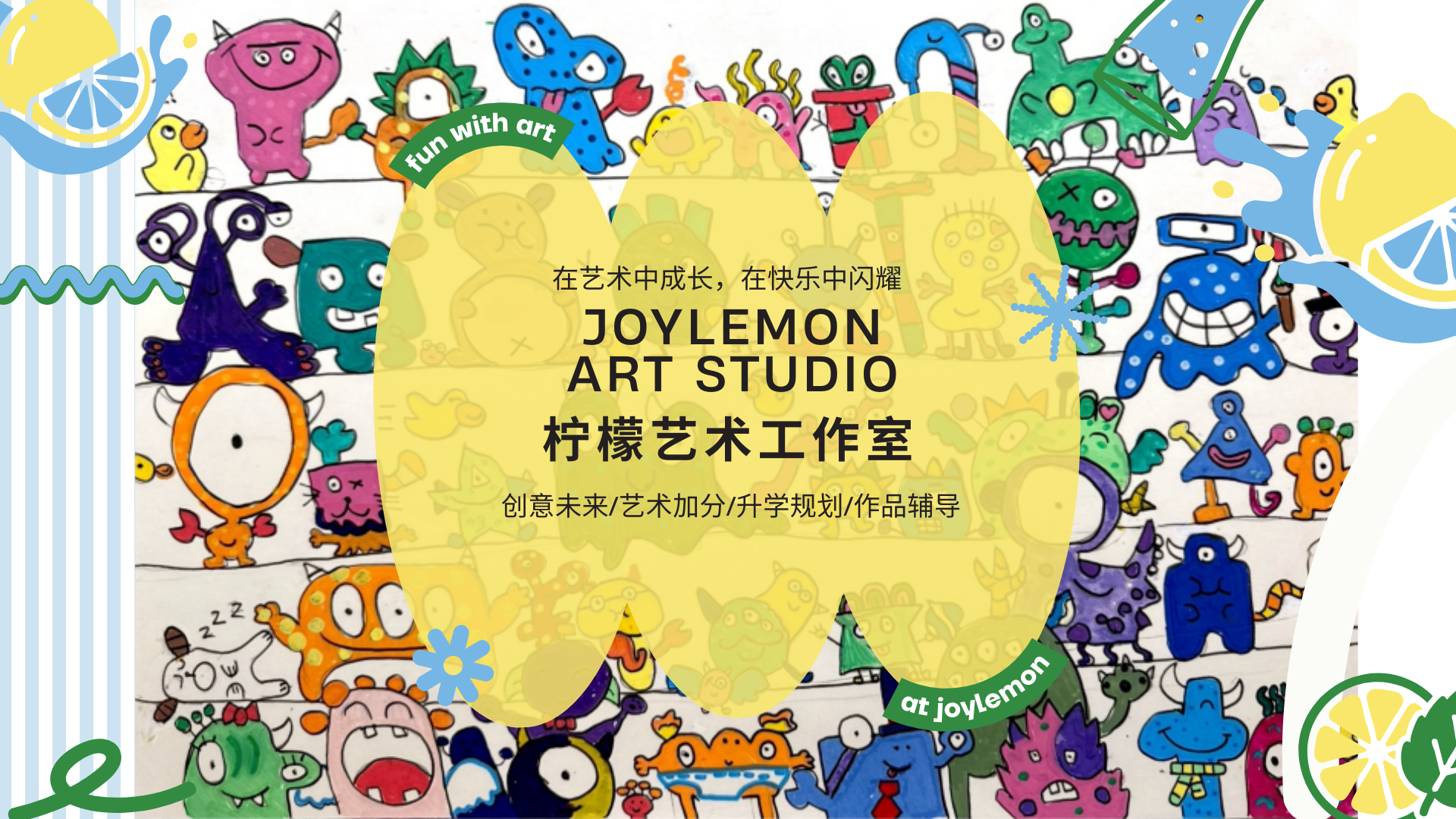 Joy Lemon Art header image