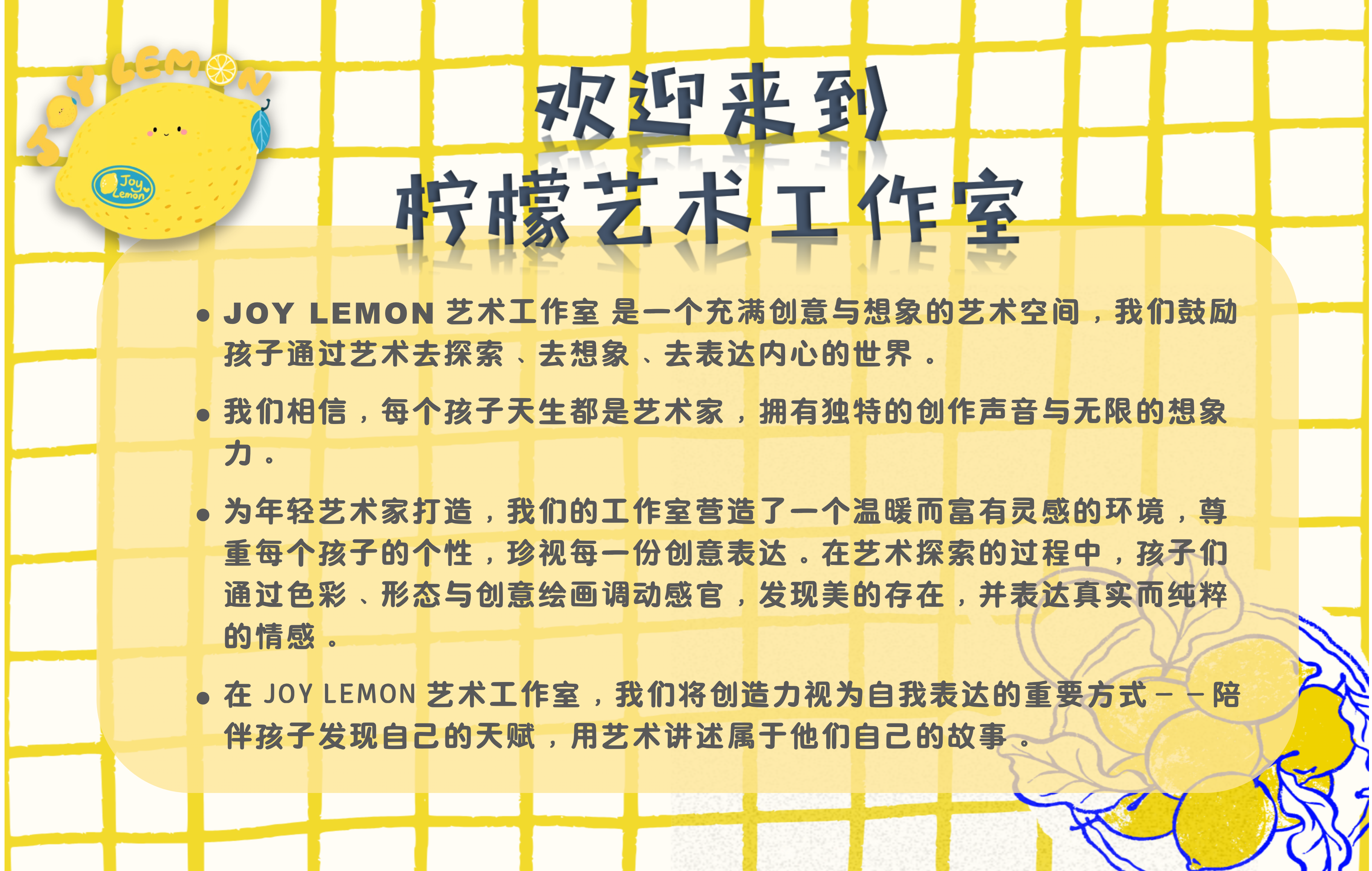 Joy Lemon Art showcase